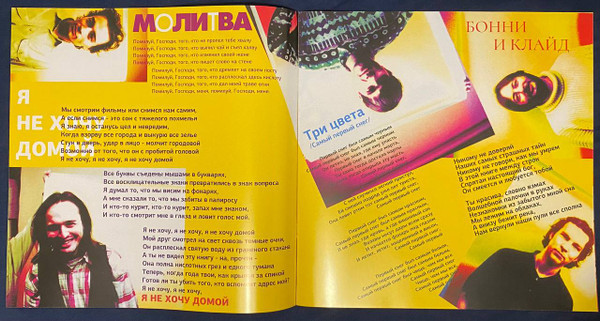 Виниловая пластинка СПЛИН "Фонарь Под Глазом" (COLORED LP)