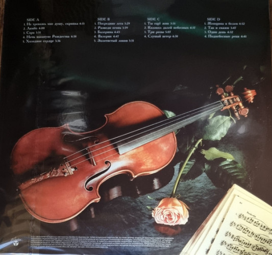 Виниловая пластинка ВАЛЕРИЙ МЕЛАДЗЕ "Сэра" (GREEN 2LP) 