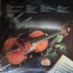 ВАЛЕРИЙ МЕЛАДЗЕ "Сэра" (2LP)