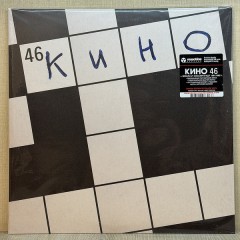 КИНО "46" (2LP)