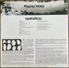 Виниловая пластинка FUNKADELIC "Maggot Brain" (LP) 