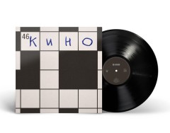 КИНО "46" (LP)