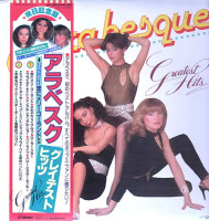 ARABESQUE  "Greatest Hits" (VG/VG LP)