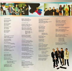 СМЫСЛОВЫЕ ГАЛЛЮЦИНАЦИИ "3000" (LP)