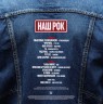 Виниловая пластинка VARIOUS ARTISTS "НАШ РОК" (BLUE LP)