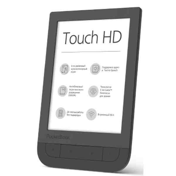 Электронная книга PocketBook 631 Touch HD 