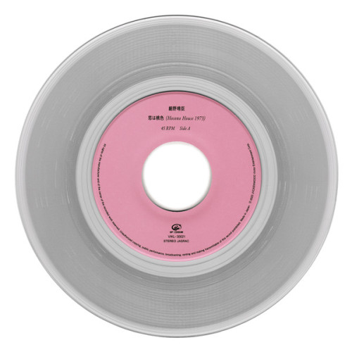 Виниловая пластинка HARUOMI HOSONO "Koi Wa MOMOIRO" (7") 