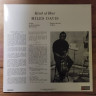Виниловая пластинка MILES DAVIS "Kind Of Blue" (SRPD0019 BLUE LP)