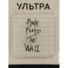 Ультра-стикер на смартфон 