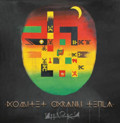 КОМИТЕТ ОХРАНЫ ТЕПЛА "Индюки" (LP)