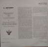 Пластинка ШОСТАКОВИЧ "Квартет №14" (EX LP)