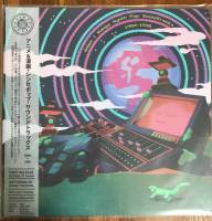 VA - "Anime & Manga Synth Pop Soundtracks 1984-1990" (UNS OST LP)