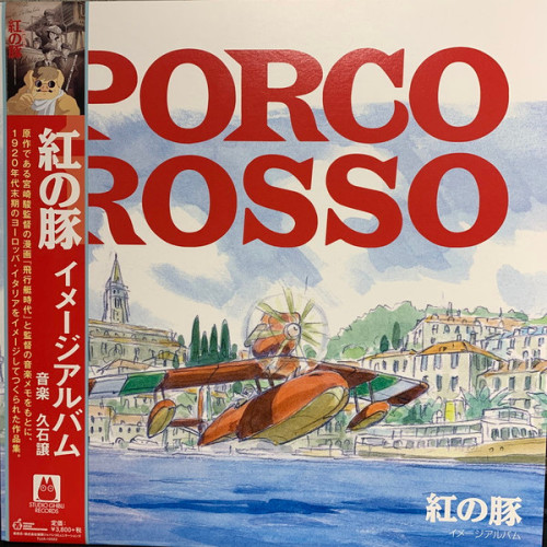 Виниловая пластинка JOE HISAISHI "PORCO ROSSO (image album)" (OST LP)