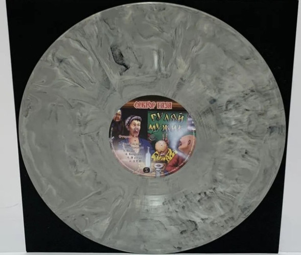 Виниловая пластинка СЕКТОР ГАЗА "Гуляй, Мужик!" (BLACK/GREY LP)