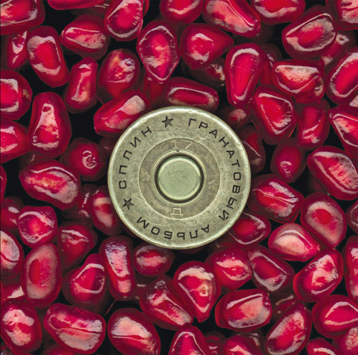 Виниловая пластинка СПЛИН "Гранатовый Альбом" (LP)